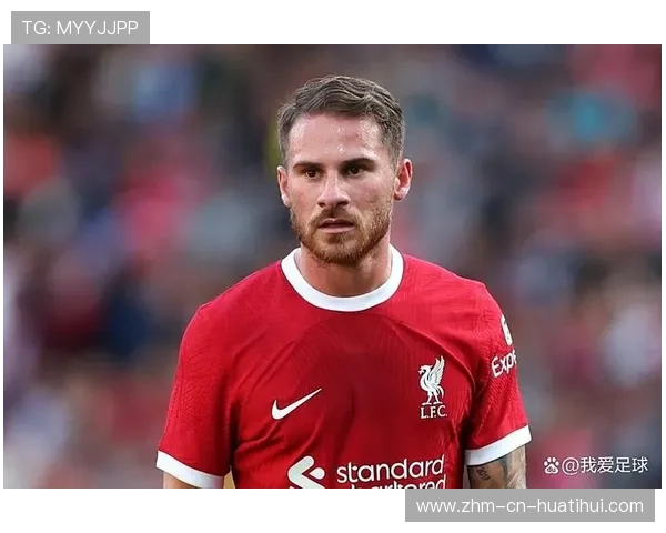 利物浦麦卡利斯特中路组织越来越游刃有余 利物浦麦卡利斯特中路组织越来越游刃有余