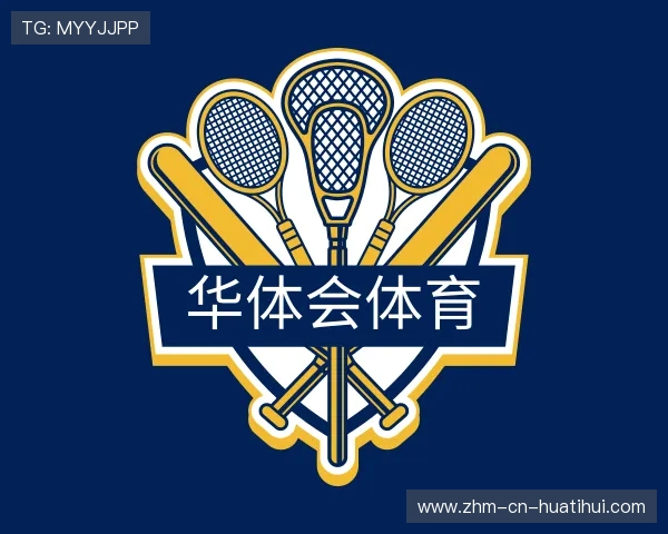认识华体会体育